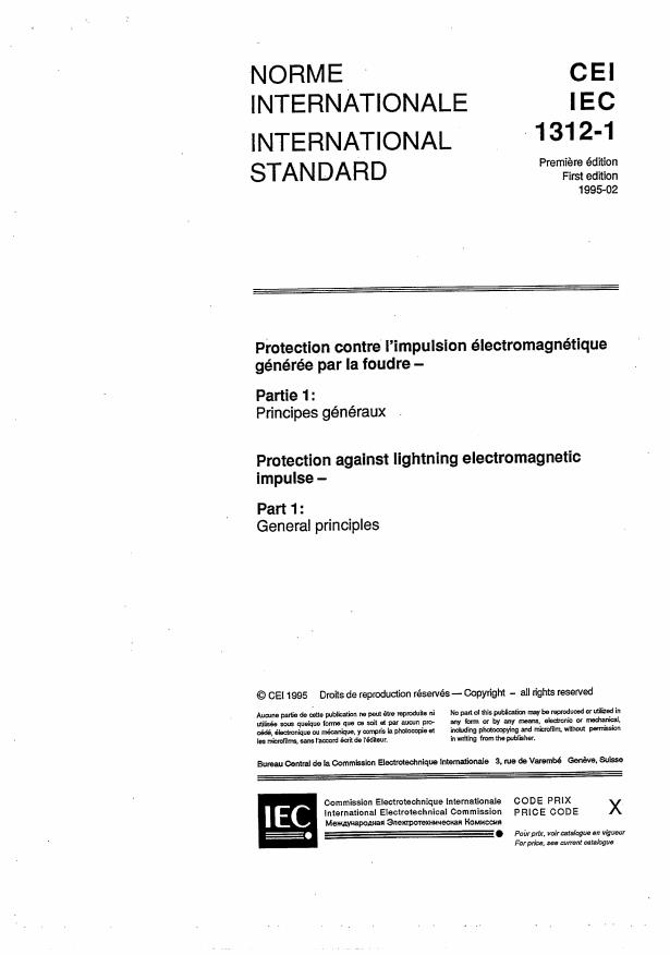 IEC 61312-1:1998