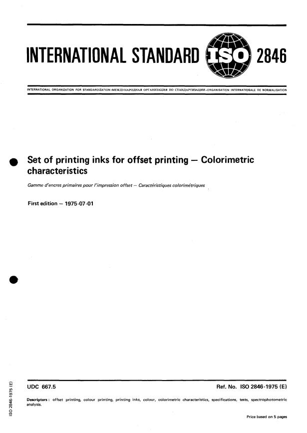 ISO 2846:1975 - Set of printing inks for offset printing -- Colorimetric characteristics