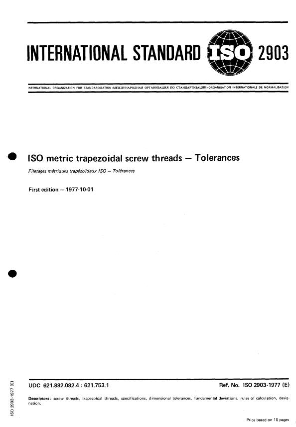 ISO 2903:1977 - ISO metric trapezoidal screw threads -- Tolerances
