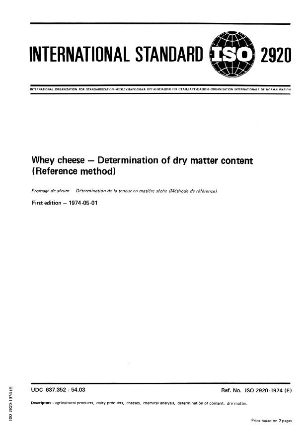 ISO 2920:1974 - Whey cheese -- Determination of dry matter content (Reference method)