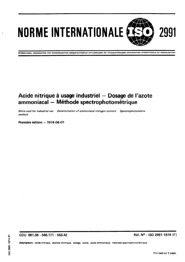 ISO 2991:1974 - Acide nitrique a usage industriel -- Dosage de l'azote ammoniacal -- Méthode spectrophotométrique