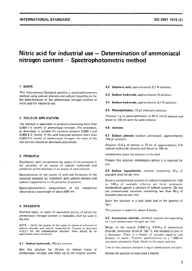 ISO 2991:1974 - Nitric acid for industrial use -- Determination of ammoniacal nitrogen content -- Spectrophotometric method