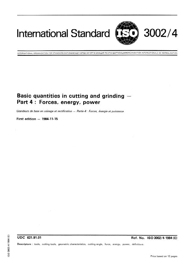 ISO 3002-4:1984 ISO 3002-4:1984 - Basic quantities in cutting and grinding - Page 1 preview