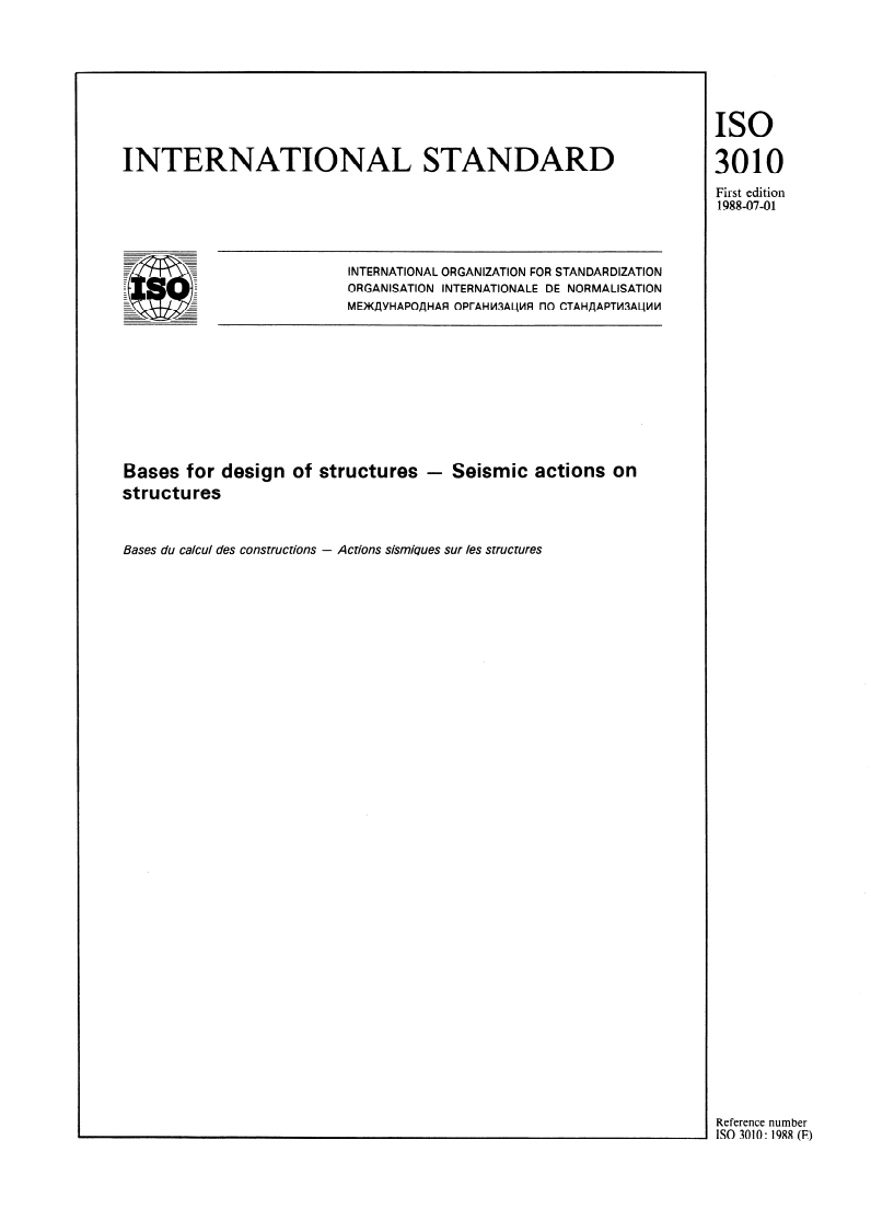 ISO 3010:1988 - Bases for design of structures — Seismic actions on structures
Released:7/7/1988