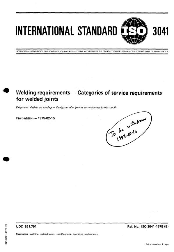 ISO 3041:1975 - Welding requirements -- Categories of service requirements for welded joints
