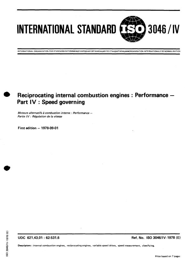 ISO 3046-4:1978 - Reciprocating internal combustion engines -- Performance