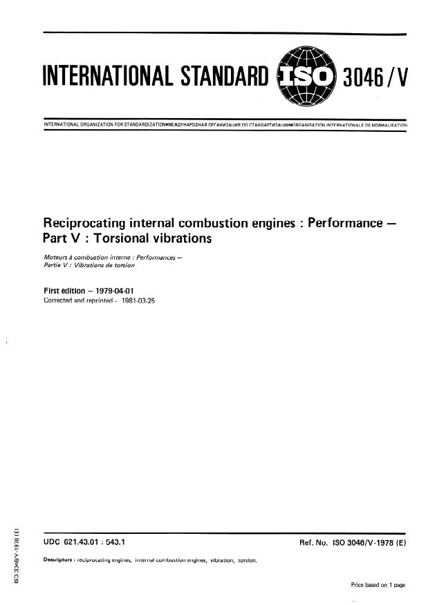 ISO 3046-5:1978 - Reciprocating internal combustion engines -- Performance