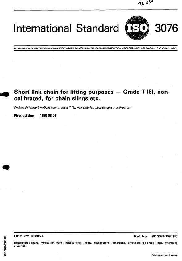 ISO 3076:1980 - Short link chains for lifting purposes -- Grade T (8), non-calibrated, for chain slings, etc.