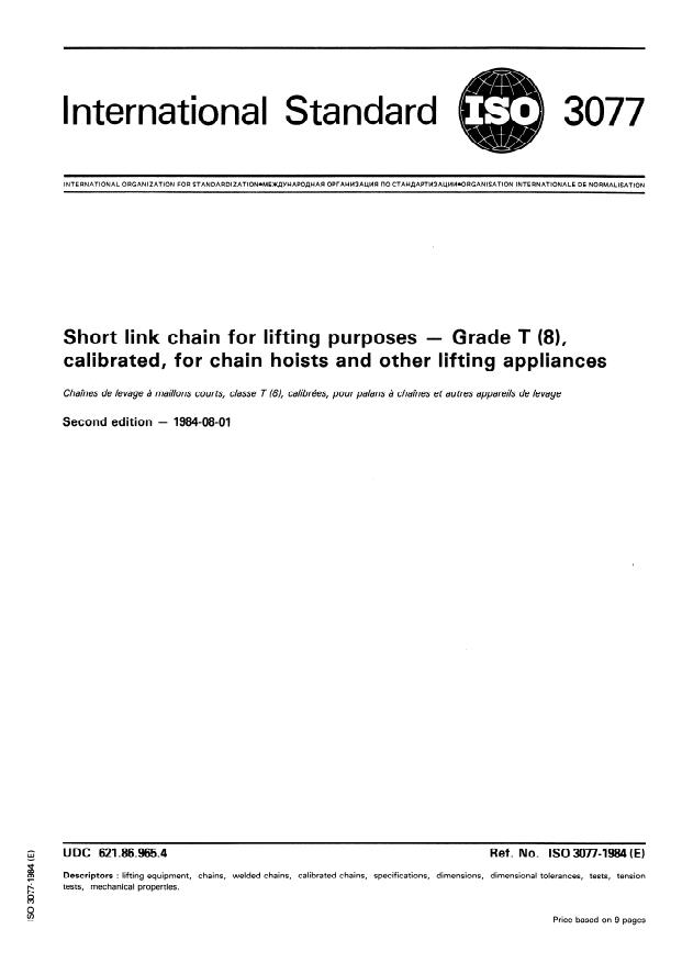 ISO 3077:1984 - Short link chain for lifting purposes -- Grade T (8), calibrated, for chain hoists and other lifting appliances