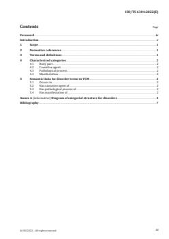 ISO/TS 6304:2022 - Traditional Chinese medicine — Categorial structure for disorders
Released:5/10/2022 - Page 3 preview