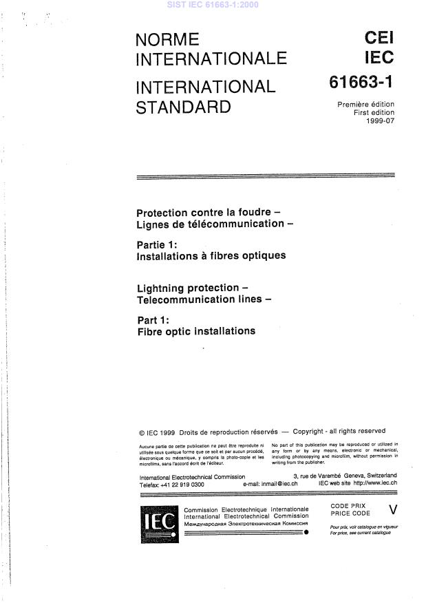 IEC 61663-1:2000