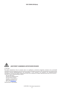 SIST ISO 55000:2024 ISO 55000:2024 - Asset management — Vocabulary, overview and principles
Released:24. 01. 2025 - Page 2 preview