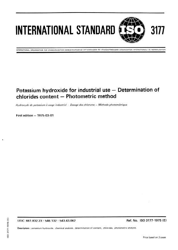 ISO 3177:1975 - Potassium hydroxide for industrial use -- Determination of chlorides content -- Photometric method