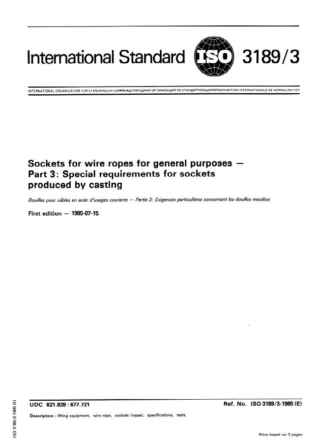 ISO 3189-3:1985 - Sockets for wire ropes for general purposes