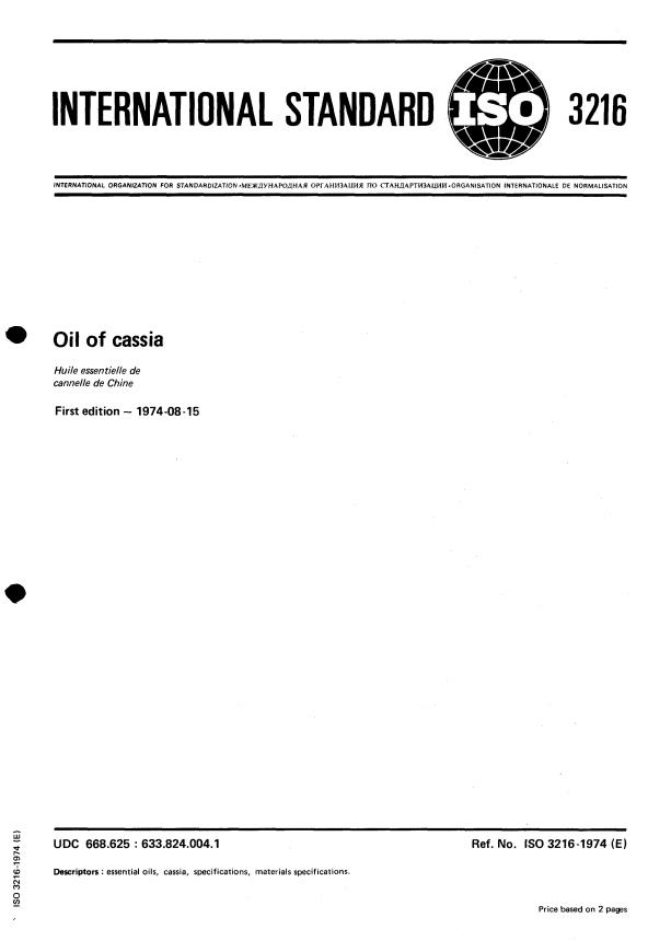 ISO 3216:1974 - Oil of cassia