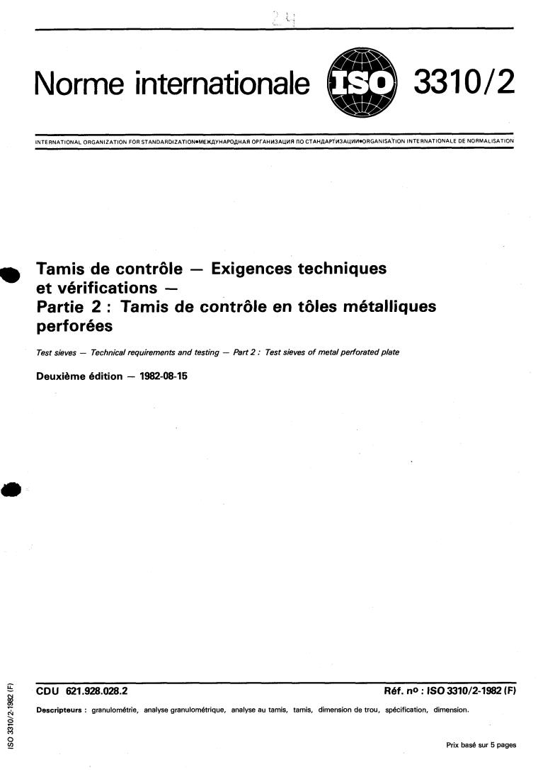 ISO 3310-2:1982 - Test sieves — Technical requirements and testing — Part 2: Test sieves of metal perforated plate
Released:8/1/1982