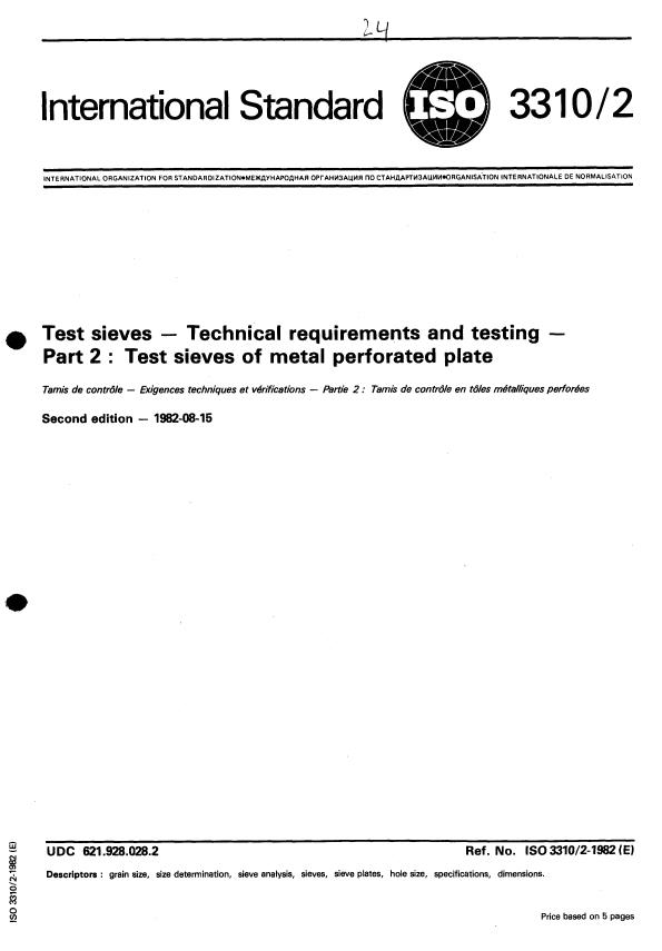 ISO 3310-2:1982 - Test sieves -- Technical requirements and testing