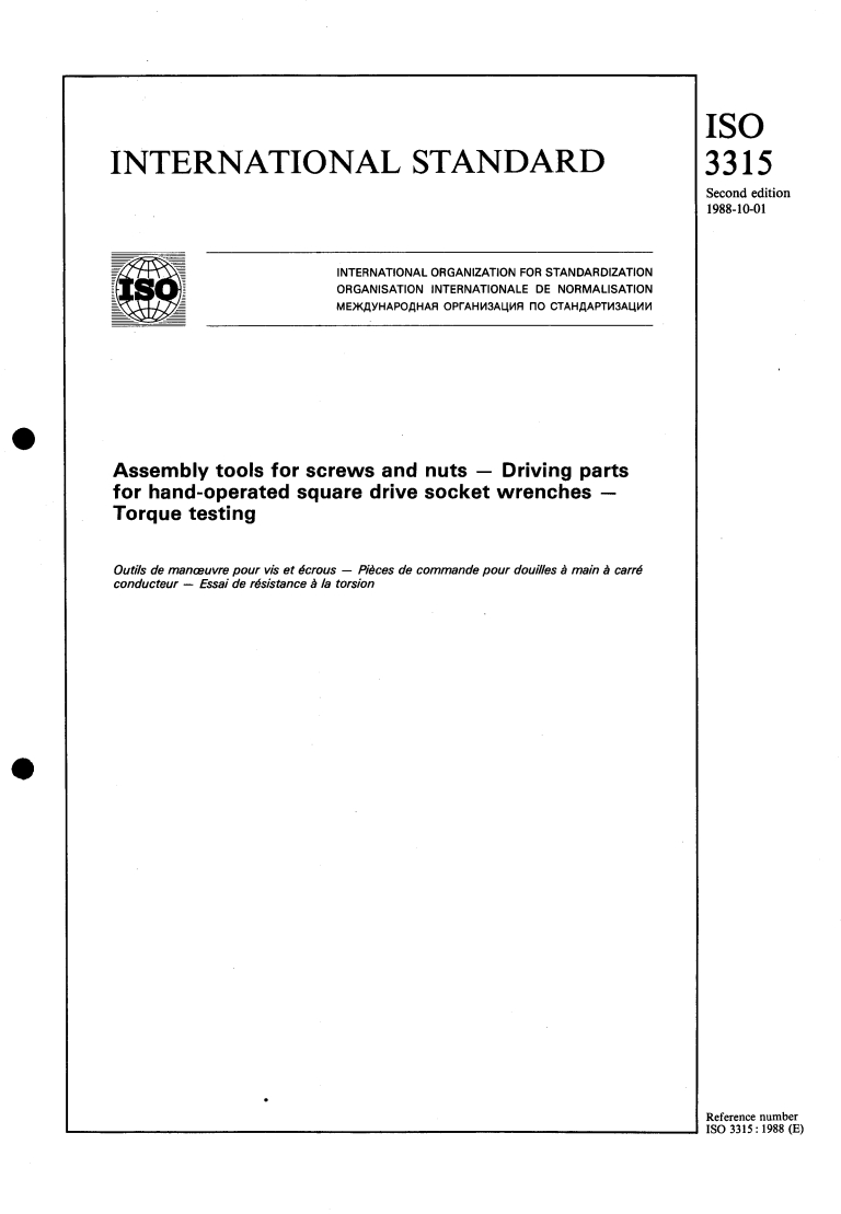 ISO 3315:1988 - Assembly tools for screws and nuts — Driving parts for hand-operated square drive socket wrenches — Torque testing
Released:9/29/1988