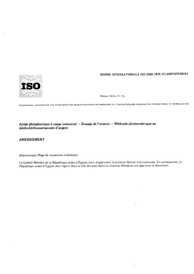 ISO 3359:1975 - Acide phosphorique a usage industriel -- Dosage de l'arsenic -- Méthode photométrique au diéthyldithiocarbamate d'argent