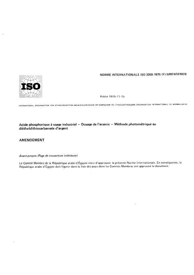 ISO 3359:1975 - Acide phosphorique a usage industriel -- Dosage de l'arsenic -- Méthode photométrique au diéthyldithiocarbamate d'argent