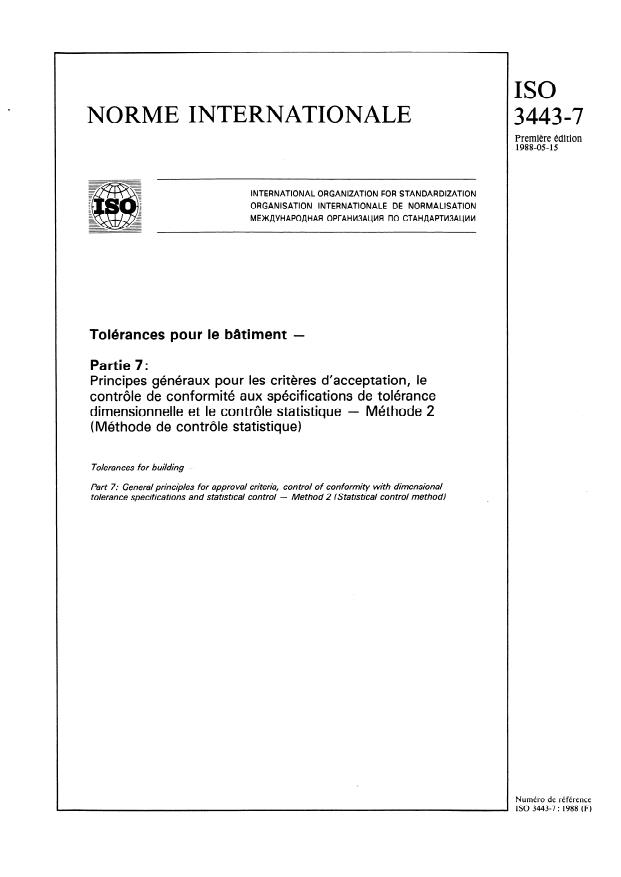 ISO 3443-7:1988 - Tolérances pour le bâtiment