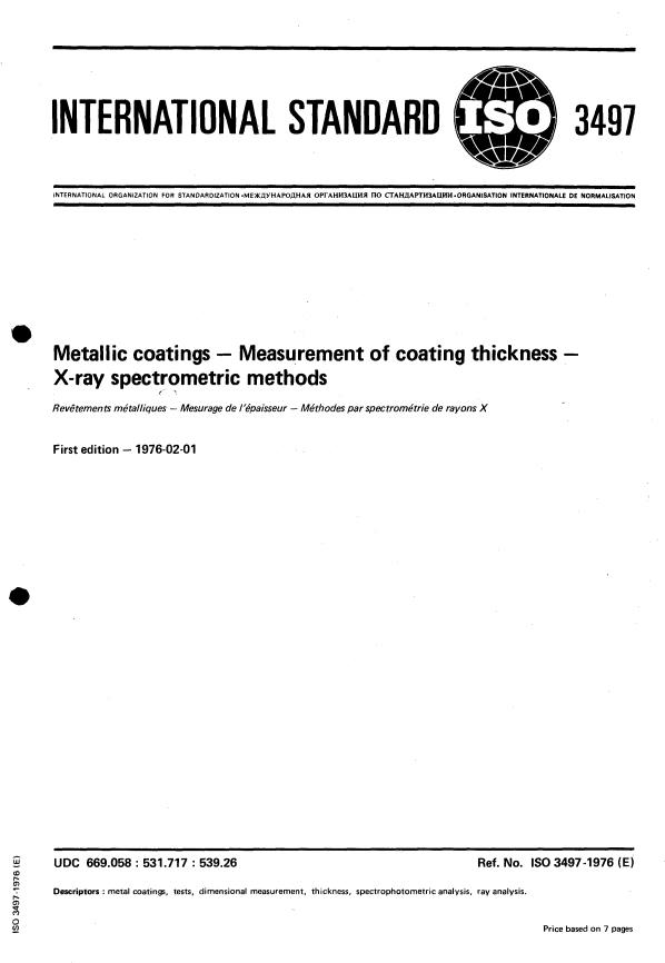 ISO 3497:1976 - Metallic coatings -- Measurement of coating thickness -- X-ray spectrometric methods