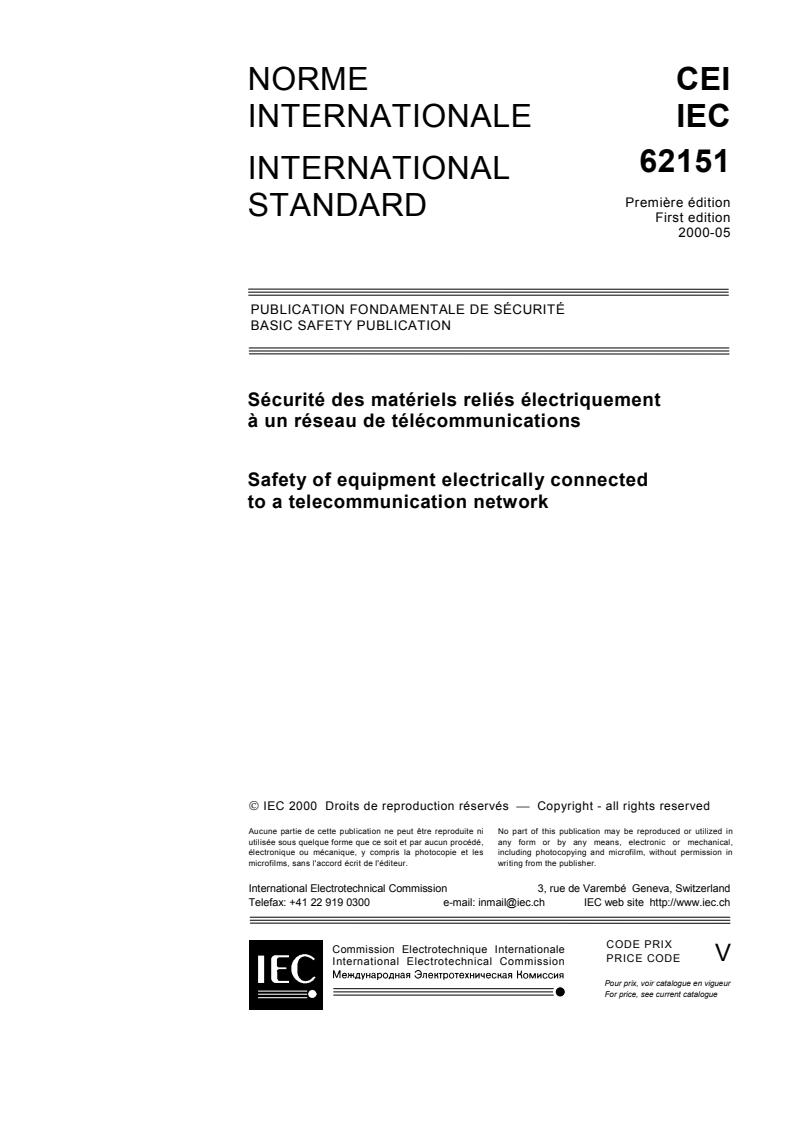 IEC 62151:2000 - Safety of equipment electrically connected to a telecommunication network