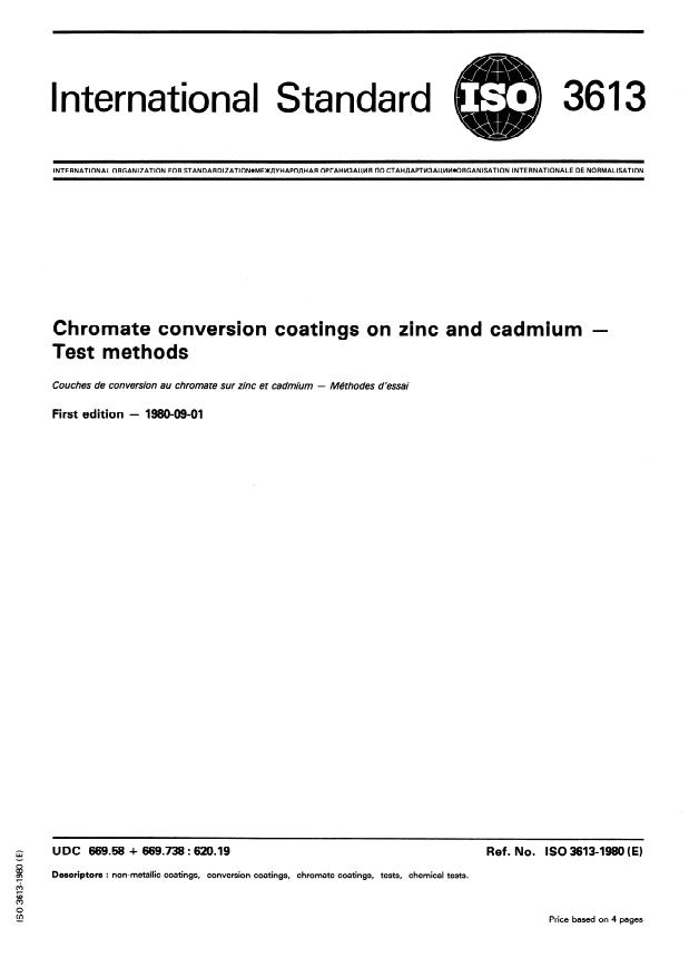 ISO 3613:1980 - Chromate conversion coatings on zinc and cadmium -- Test methods