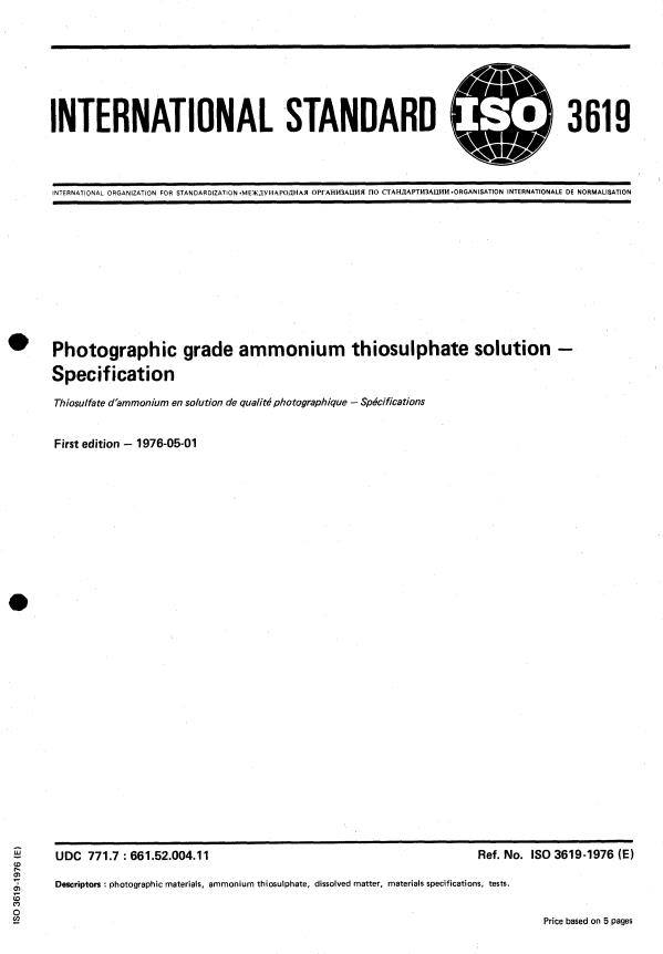 ISO 3619:1976 - Photographic grade ammonium thiosulphate solution -- Specification