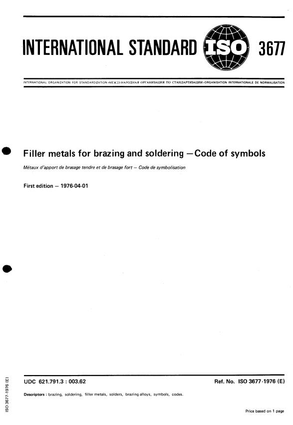 ISO 3677:1976 - Filler metals for brazing and soldering -- Code of symbols