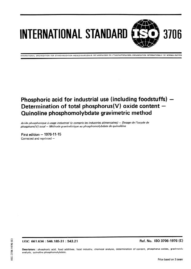 ISO 3706:1976 - Phosphoric acid for industrial use (including foodstuffs) -- Determination of total phosphorus (V) oxide content -- Quinoline phosphomolybdate gravimetric method