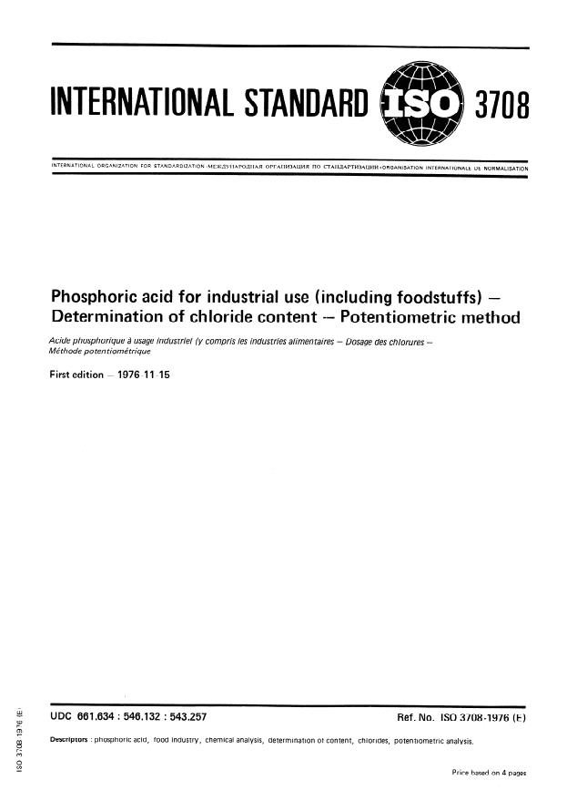 ISO 3708:1976 - Phosphoric acid for industrial use (including foodstuffs) -- Determination of chloride content -- Potentiometric method