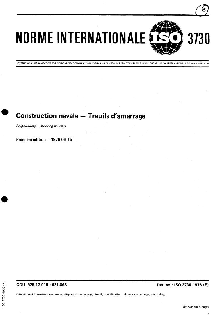 ISO 3730:1976 - Shipbuilding — Mooring winches
Released:6/1/1976