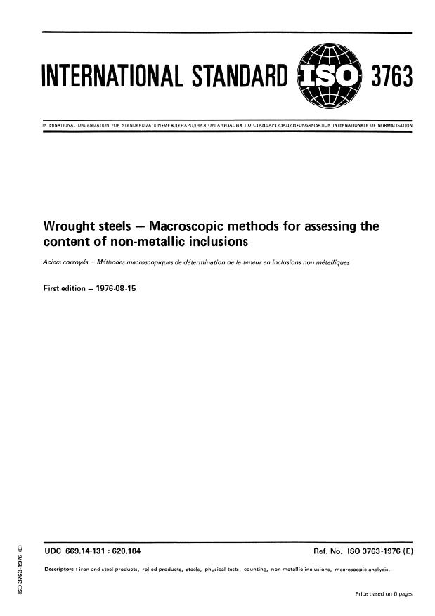 ISO 3763:1976 - Wrought steels -- Macroscopic methods for assessing the content of non-metallic inclusions
