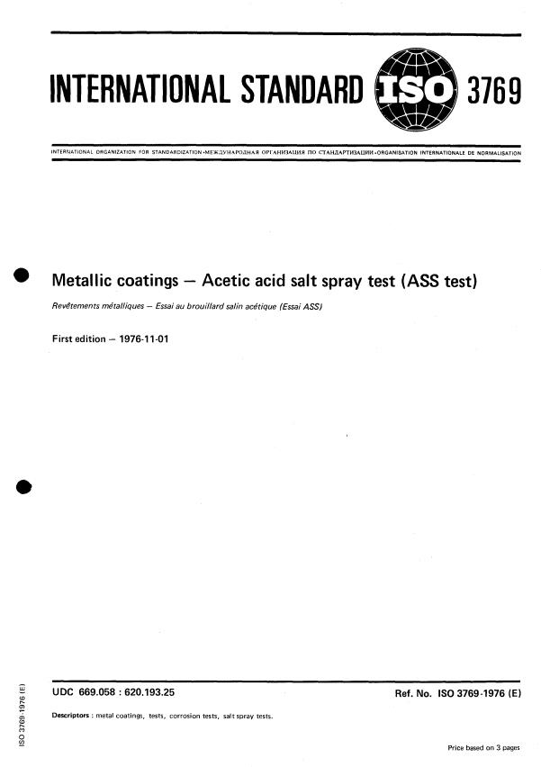 ISO 3769:1976 - Metallic coatings -- Acetic acid salt spray test (ASS test)