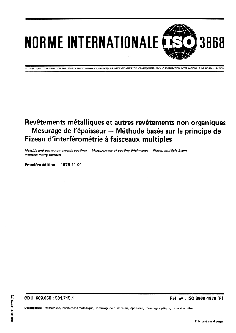 ISO 3868:1976 - Revêtements métalliques et autres revêtements non organiques — Mesurage de l'épaisseur — Méthode basée sur le principe de Fizeau d'interférométrie à faisceaux multiples
Released:1. 11. 1976