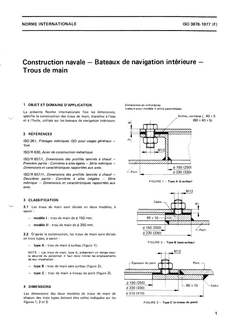 ISO 3876:1977 - Shipbuilding — Inland vessels — Hand-holes
Released:1/1/1977