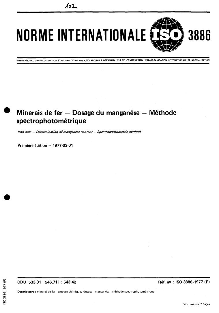 ISO 3886:1977 - Iron ores — Determination of manganese content — Spectrophotometric method
Released:3/1/1977