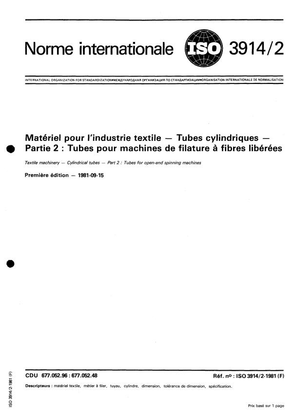 ISO 3914-2:1981 - Matériel pour l'industrie textile -- Tubes cylindriques