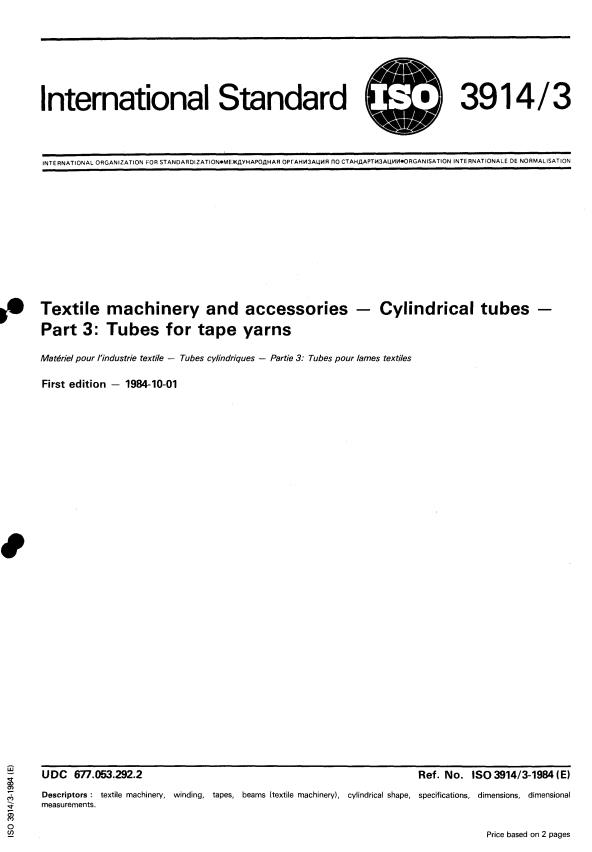 ISO 3914-3:1984 - Textile machinery and accessories -- Cylindrical tubes
