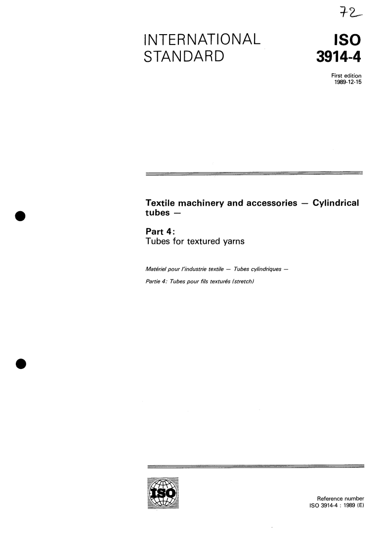 ISO 3914-4:1989 ISO 3914-4:1989 - Textile machinery and accessories — Cylindrical tubes — Part 4: Tubes for textured yarns
Released:12/14/1989