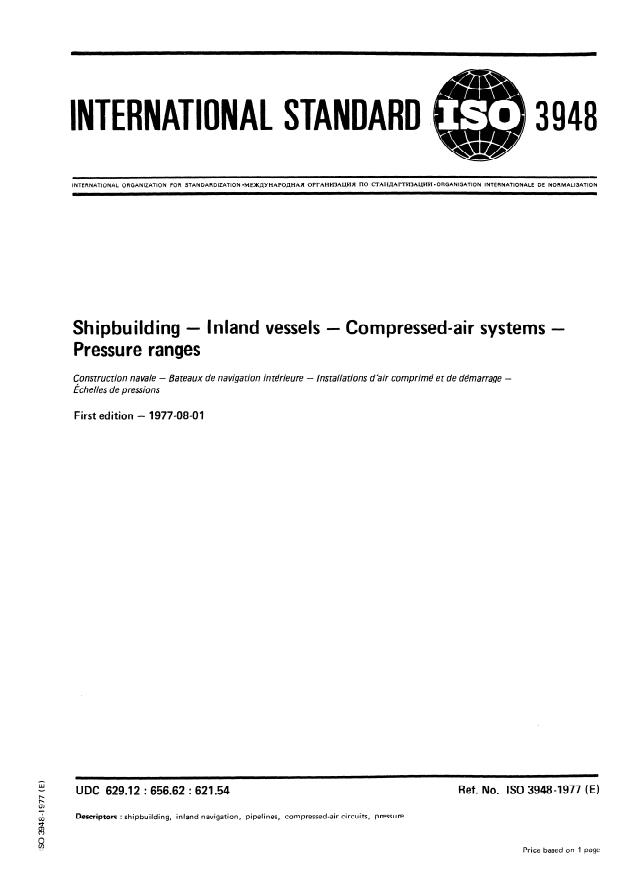 ISO 3948:1977 - Shipbuilding -- Inland vessels -- Compressed-air systems -- Pressure ranges