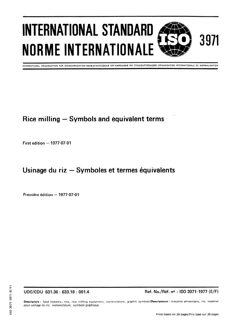 ISO 3971:1977