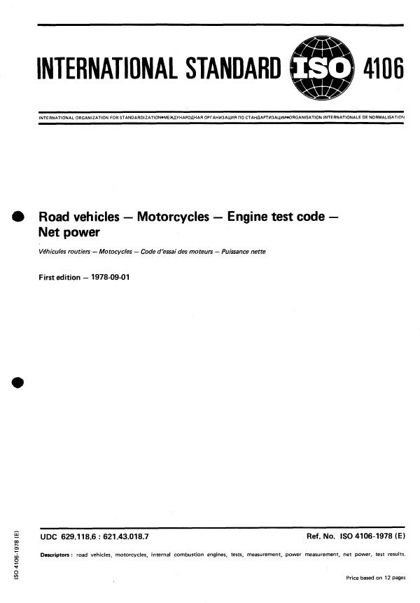ISO 4106:1978 - Road vehicles -- Motorcycles -- Engine test code -- Net power