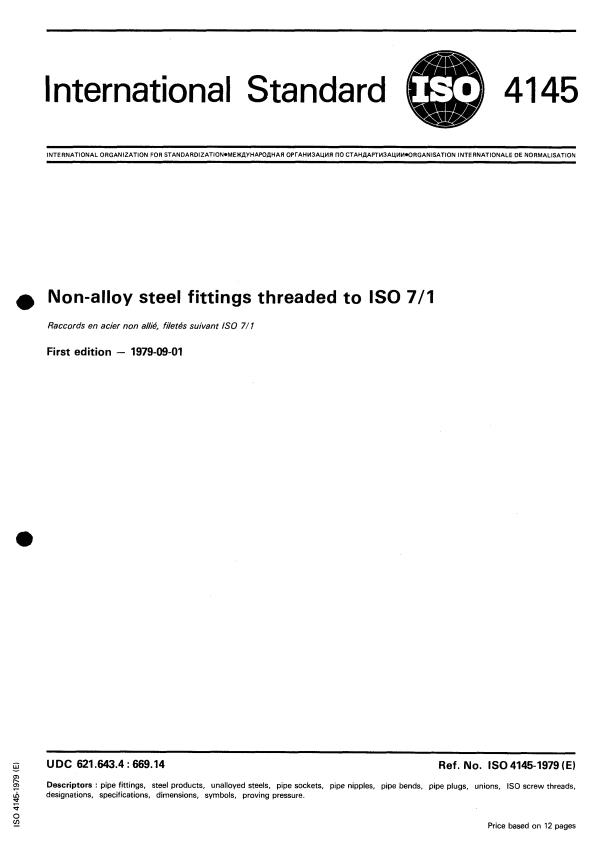 ISO 4145:1979 - Non-alloy steel fittings threaded to ISO 7/1