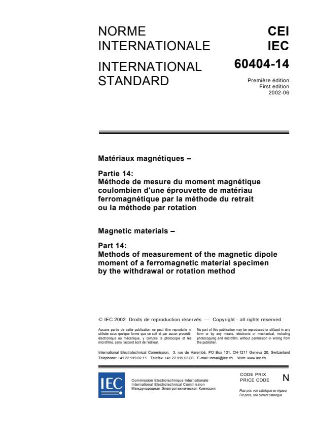 IEC 60404-14:2002 - Magnetic materials - Part 14: Methods of measurement of the magnetic dipole moment of a ferromagnetic material specimen by the withdrawal or rotation method