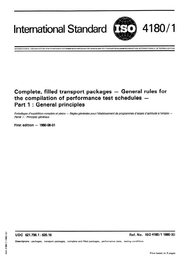 ISO 4180-1:1980 - Complete, filled transport packages -- General rules for the compilation of performance test schedules