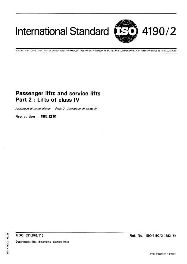 ISO 4190-2:1982 - Passenger lifts and service lifts