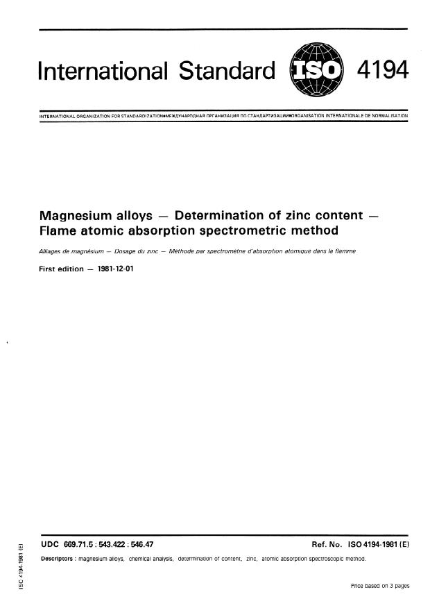 ISO 4194:1981 - Magnesium alloys -- Determination of zinc content -- Flame atomic absorption spectrometric method