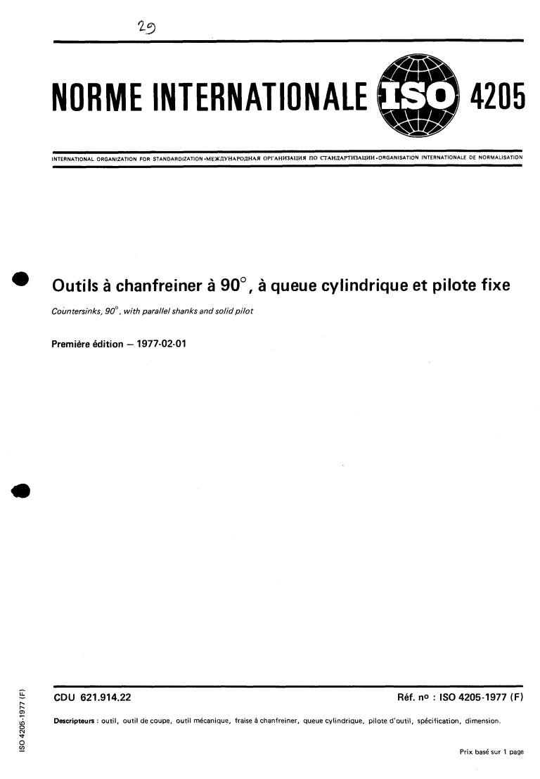 ISO 4205:1977 - Countersinks, 90 degrees, with parallel shanks and solid pilot
Released:2/1/1977